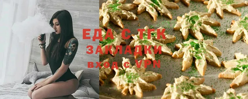 сколько стоит  Курган  MEGA ссылка  мориарти телеграм  Canna-Cookies марихуана 